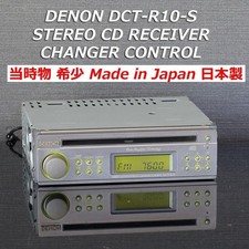 Raro amplificatore ricevitore