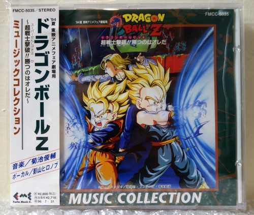 1994 columbia japan audio - columbia,