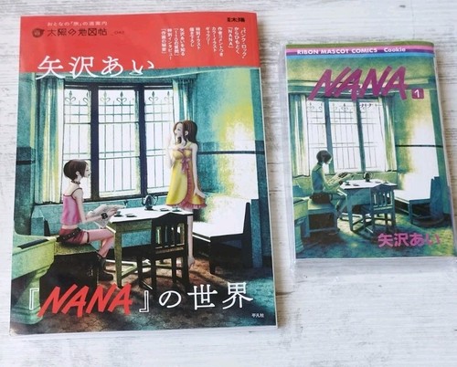 Artbook yazawa nana no - ai,
