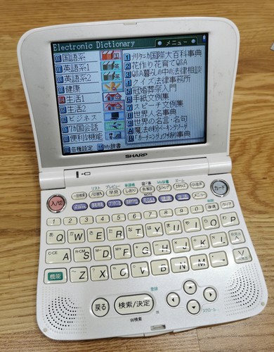 Dizionario elettronico sharp - dizionario,