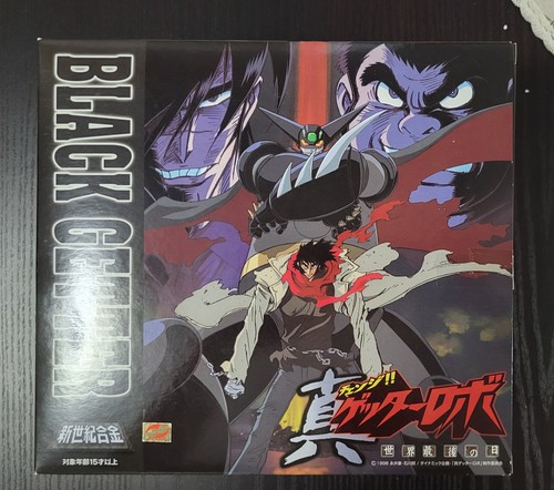 Aoshima black getter normal - aoshima,