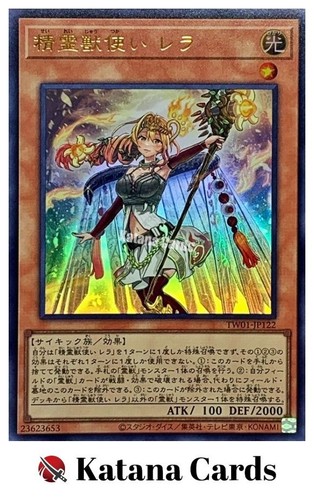 Carte yugioh bestia - |,
