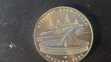 OLIMPIADI MOSCA 1980 EMISSIONE
