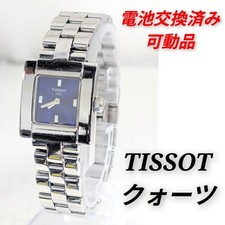 TISSOT V12 Quartz Ladies Watch