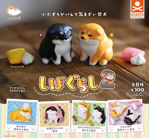 Animal attraction shibagurashi - animal,