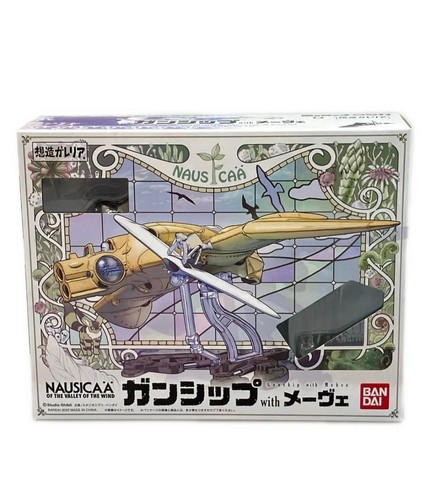 Galleria gunship con mehve - con,