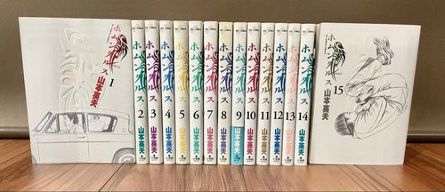 Homunculus vol complete - vol.1-15,