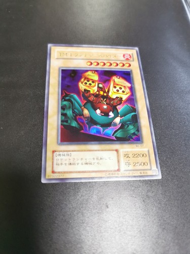 Yugioh 2000 edizione limitata - 2000,