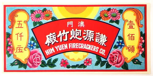 Etichetta petardi him yuen - petardi,