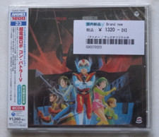 COMBATTLER V CD BGM TV