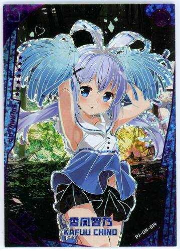 Carta kafuu chino - ❤️carta,
