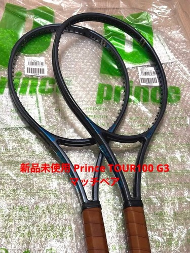 Prince tour 100 coppia - 100, g3
