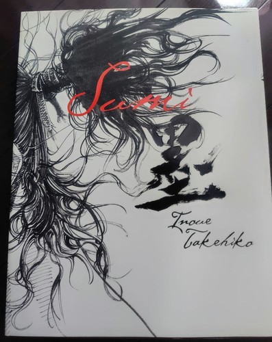 Vagabond illustration - vagabond,