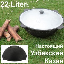 22 L LITRI KAZAN KASAN GHISA NAMANGAN НАМАНГАН КАЗАН ПЛОВ ЧУГУННЫЙ УЗБЕКСКИЙ