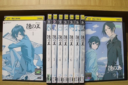 Dvd king hidden - hidden, no