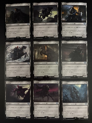 Mtg nazgul set regolari - set, 9