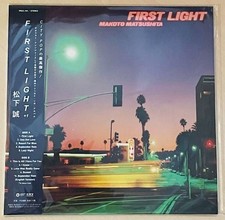 Makoto Matsushita First Light