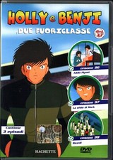 Holly e Benji Due Fuoriclasse