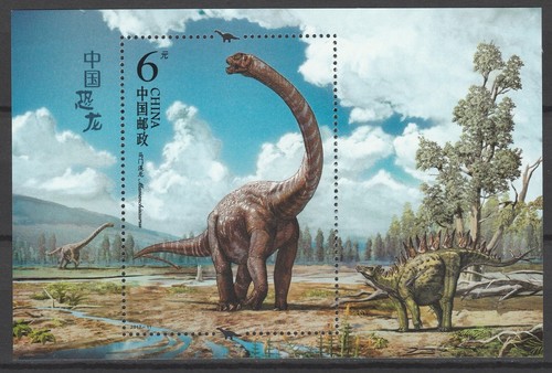 Cina 2017 dinosauri blocco - 2017,