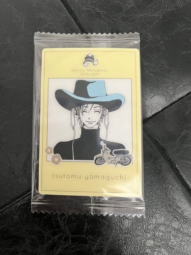 Yazawa gokinjo monogatari - ai,
