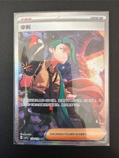 IN STOCK 2025 Pokémon