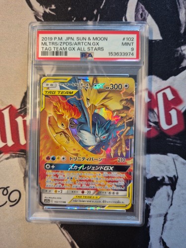 2019 pokemon articuno zapdos - articuno,