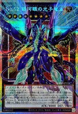 LOSP-JP014 - Yugioh -