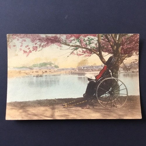 Cpa jap 1900 tokyo - jap, photo