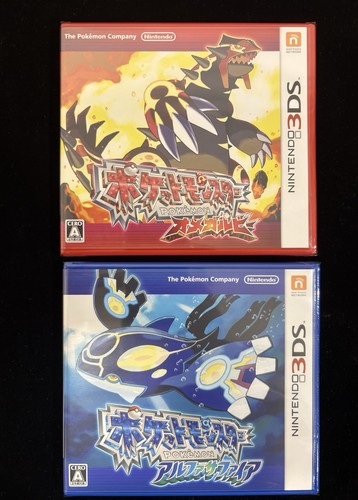 Versione pokémon rubino - pokémon, omega
