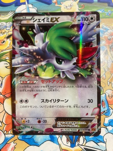 Shaymin 063 078 doppio raro - shaymin, ex