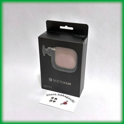 Doctorair exagun pocket - doctorair,