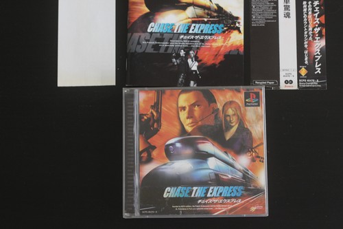 Chase the express ps1 - the,