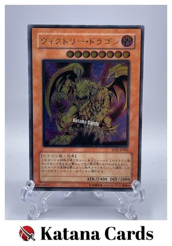 Carte yugioh drago della - yugioh,