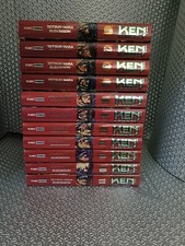 Ken Il Guerriero Le Origini