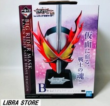 Raro Kamen Rider Sciabola