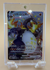 Pokemon Card Charizard VMAX