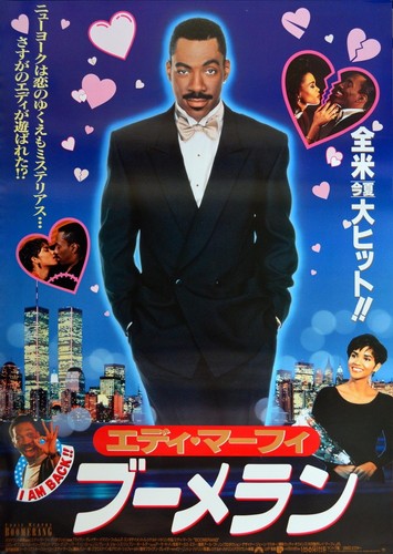 Boomerang eddie murphy film - boomerang,