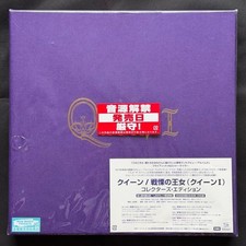 QUEEN Princess Of Terror