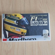 F-1 Gran Premio del Giappone