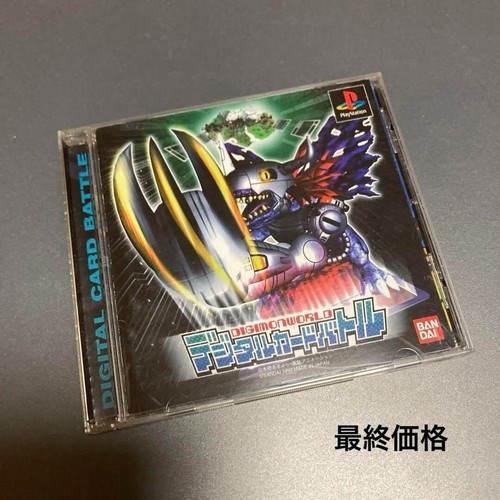 Digimon world digital card - digimon,
