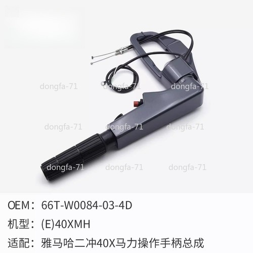 66t w0084 maniglia - 66t-w0084-03-4d,