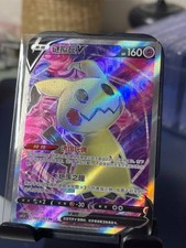 IN STOCK Pokemon S-Cinese TCG