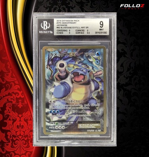 Carta pokemon blastoise - carta,