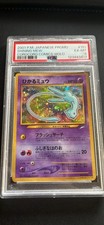 2001 Pokemon Promo Giapponese