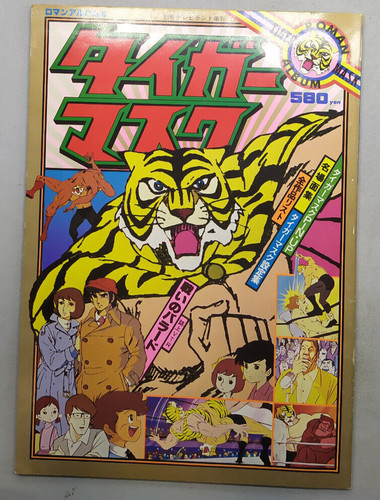 Roman album tiger man - roman,