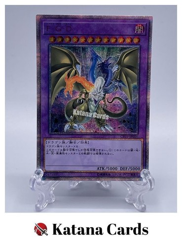 Carte yugioh drago a cinque - carte, |