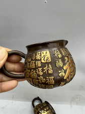 Antico divisorio vino tazza