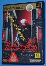 Devil May Cry - Mega Hits -