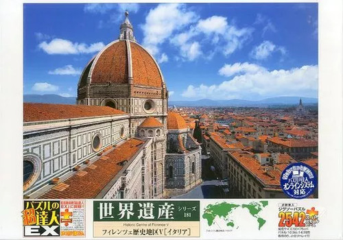 Puzzle firenze centro storico - centro,