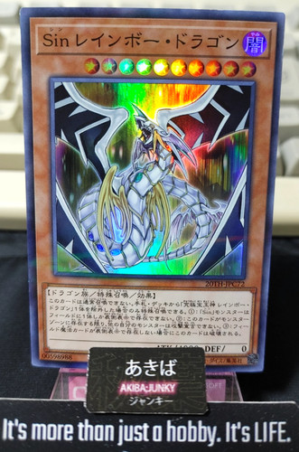 Drago arcobaleno malefico - drago,